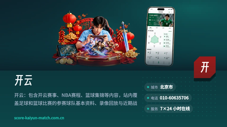 认识开云